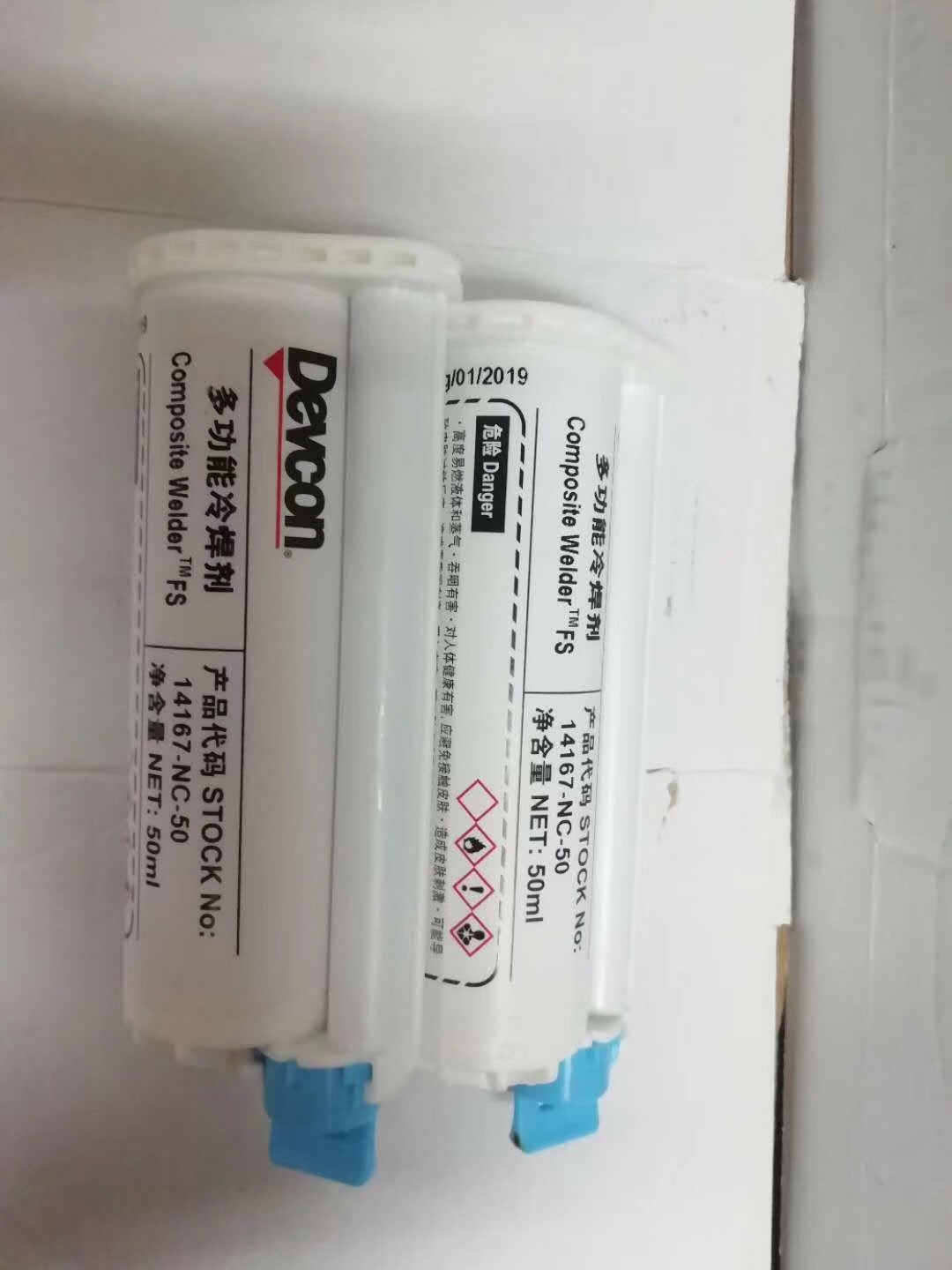 Composite Welder FS
